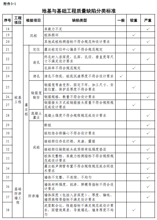 image-20240117174647294