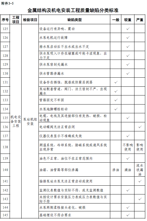 image-20240117180854416