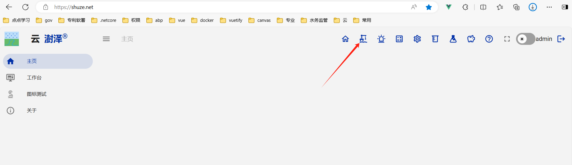 image-20240617202948745