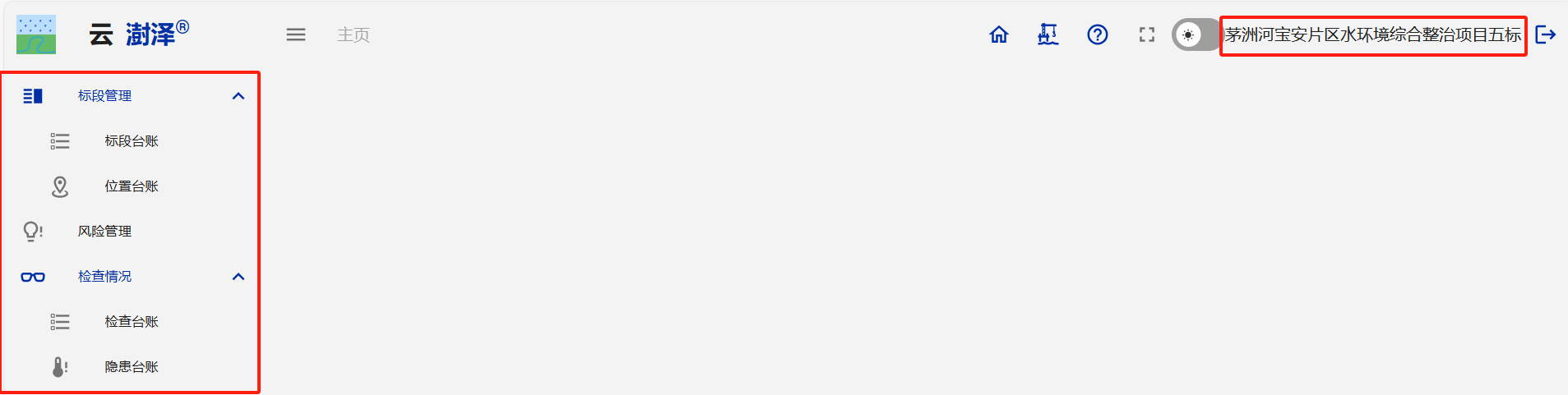 image-20240617203559112