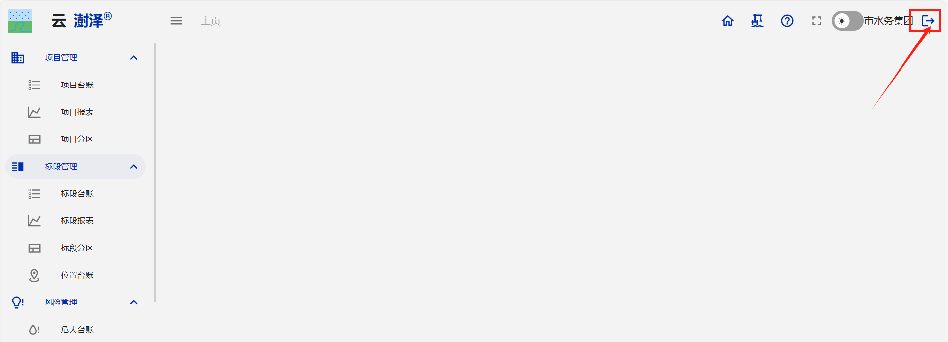 image-20240617204049824