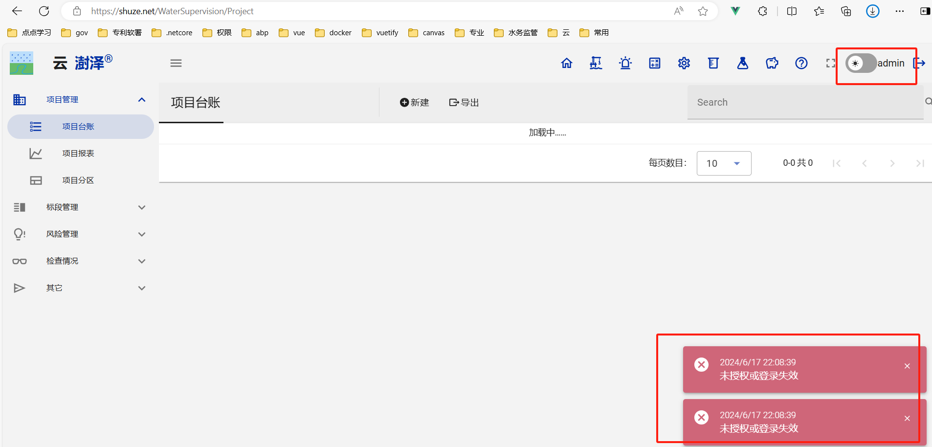 image-20240617220934176