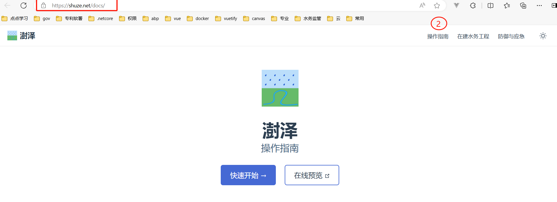 image-20240618222051612