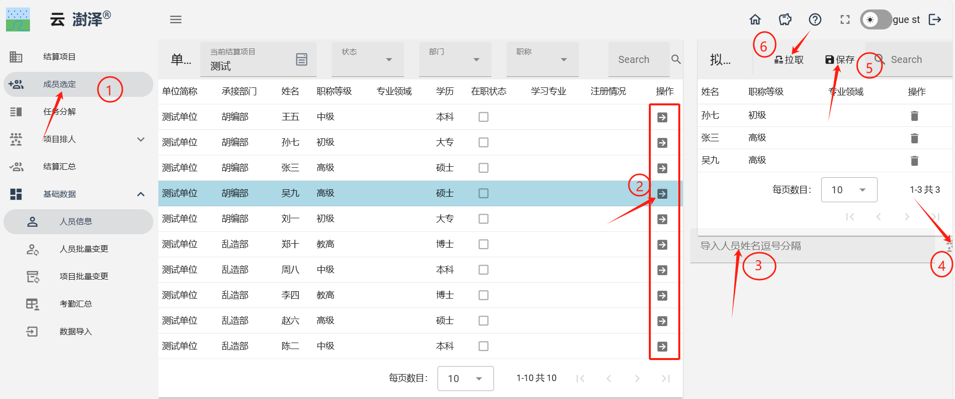 image-20250101230838807