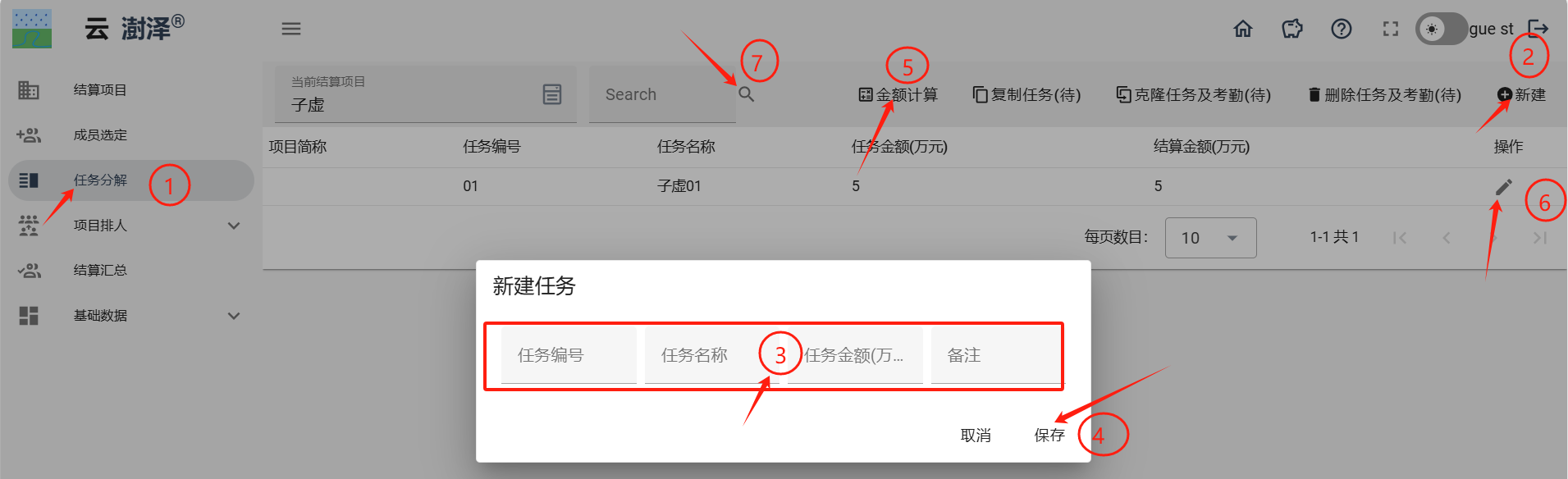 image-20250101232058890