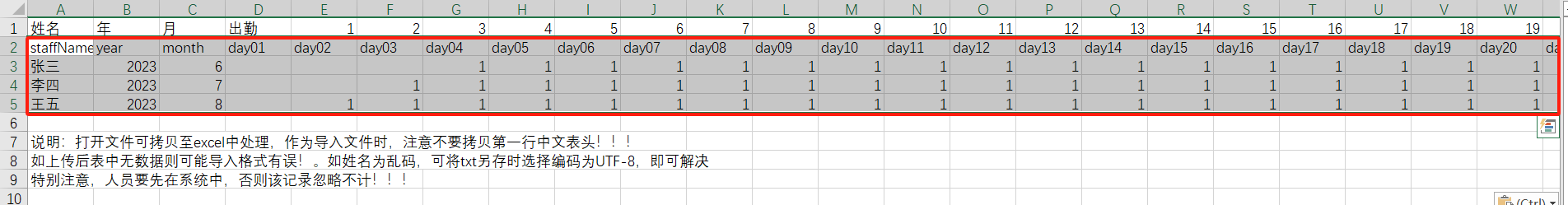 image-20250102222836447