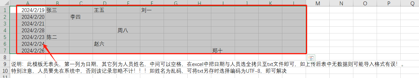 image-20250102223015057