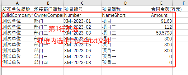 image-20250331115531156