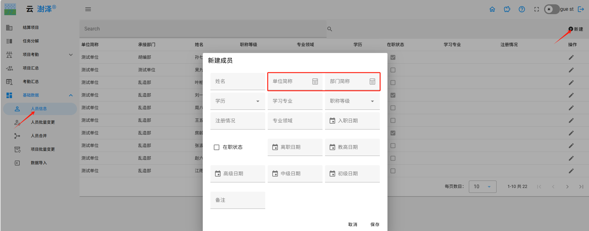 image-20250805105852276