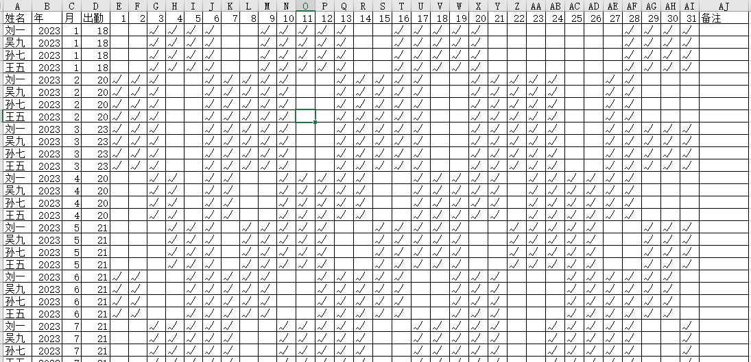 image-20250916160701705