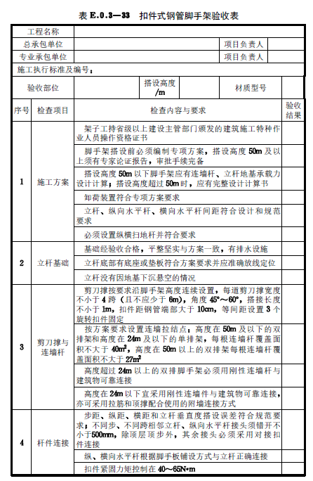 image-20251219071656731