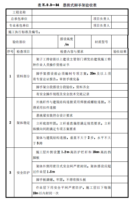 image-20251219071807526