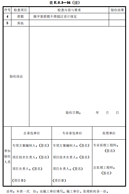 image-20251219071829059