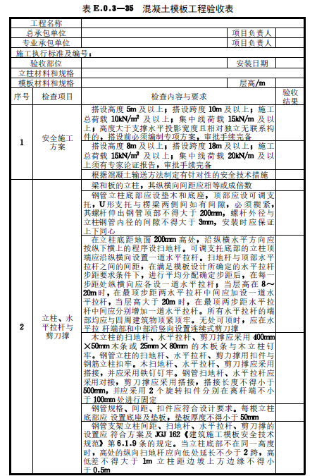 image-20251219071851875