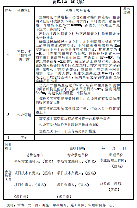 image-20251219071908894