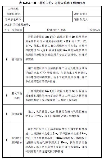 image-20251219071931176