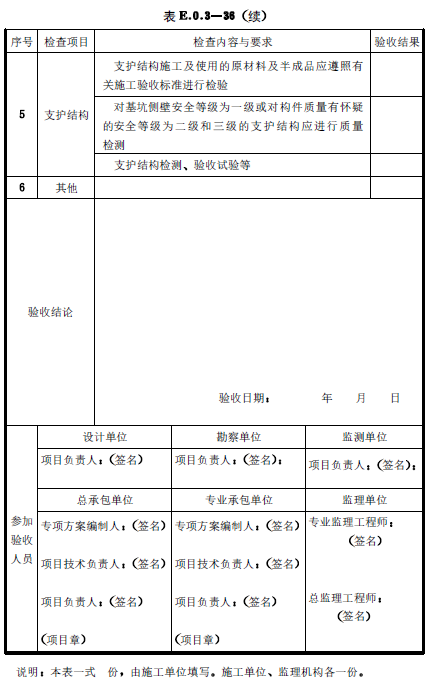 image-20251219071952615