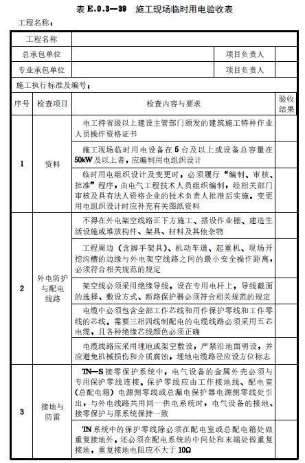 image-20251219072025496