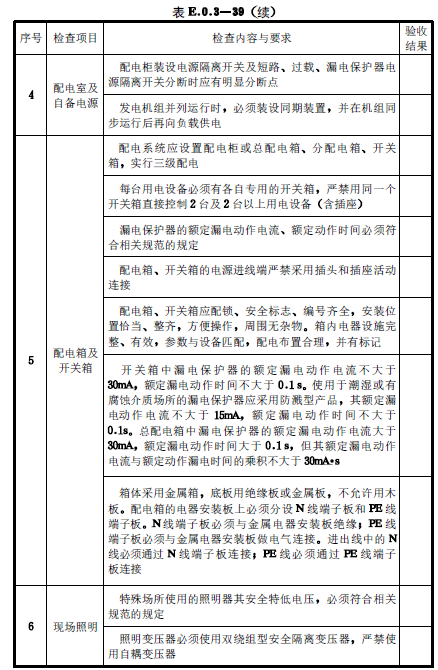 image-20251219072047517