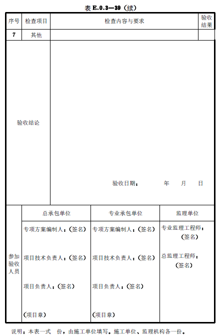 image-20251219072120044