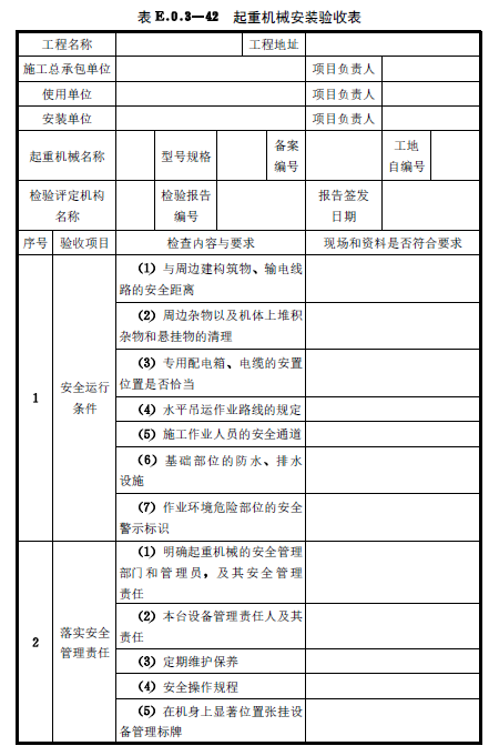 image-20251219072151019