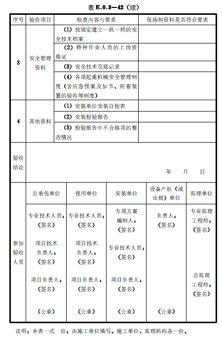 image-20251219072211183