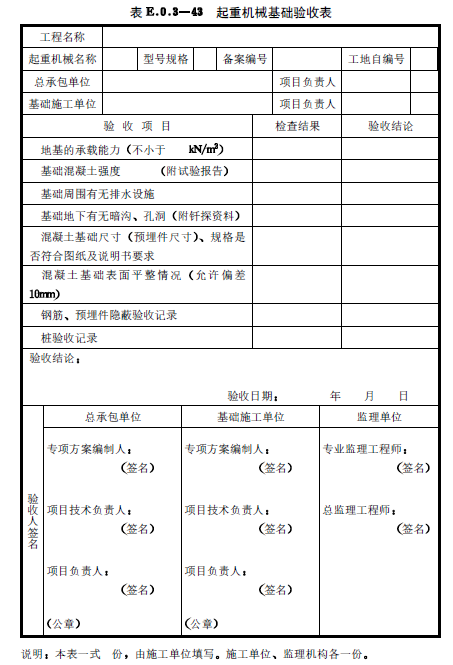 image-20251219072304444