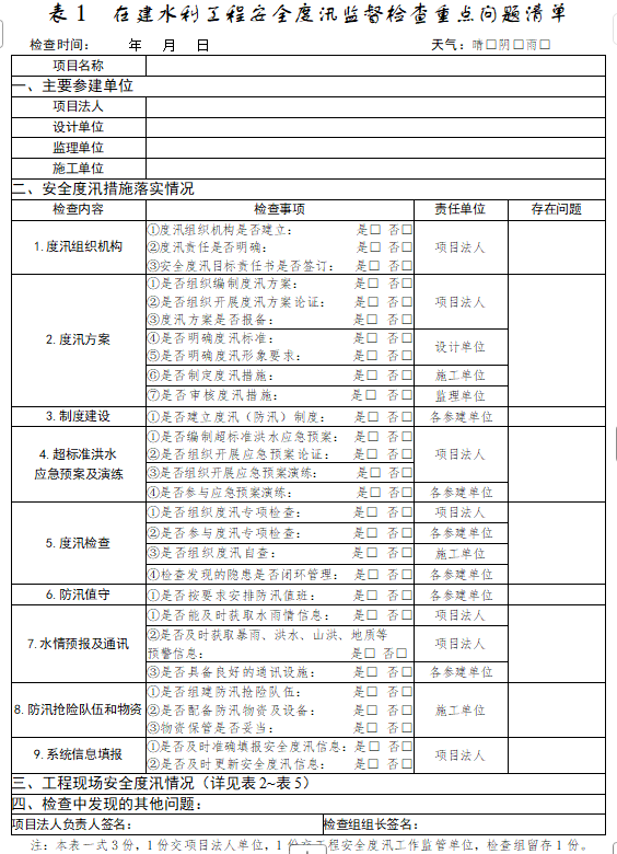 image-20260319184732638